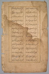 Seite mit Panel mit zwei Spalten persischer Schrift, 18. Jahrhundert