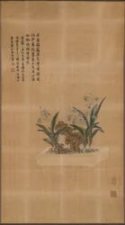 Paneel-Möbelstoff, China, Qing-Dynastie 1644-1911, 1763