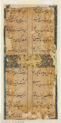 Persische Verse verso, um 1450-1500