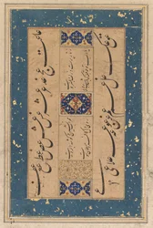Persischer Rubai-Vierzeiler von Maulana Muammad Murshidi Zawarai..., um 1610-1620