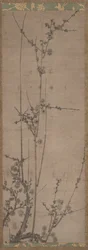 Pflaumenblüten, 1336-92
