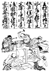 Primitives Drehbank, aus einer japanischen Handwerksenzyklopädie, 1828