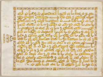 Koran-Manuskript-Folio, 800er Jahre