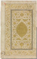 Koran Manuskript Folio Recto, illuminierte Seite, 1500er