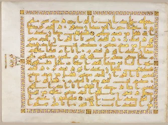 Koran-Manuskript-Folio recto, verso, linke Seite des Bifolios, 800er Jahre
