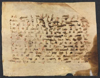Koran-Manuskript-Folio verso, 800er-900er
