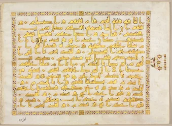 Koran-Manuskript-Folio, linke Seite des Bifolios, 800er Jahre