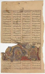 Rustam kämpft gegen den Drachen Rustams dritter Kurs, Folio aus einem Shahnama Buch der Könige, ca. 1330-40