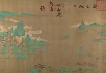 Meer und Himmel bei Sonnenaufgang, 17. Jahrhundert