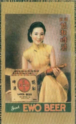 Werbeplakat für Ewo Lager, Shanghai, ca. 1930er Jahre
