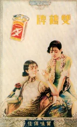 Werbeplakat für Shanghai