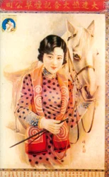 Werbeplakat Shanghai, ca. 1930er Jahre