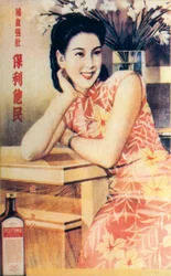 Werbeplakat aus Shanghai, ca. 1930er