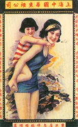 Werbeplakat Shanghai, ca. 1930er Jahre