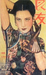 Werbeplakat aus Shanghai, ca. 1935