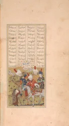 Sultan Sanjar und die alte Frau, Folio aus einem Khamsa Quintett von Nizami, frühes 16. Jahrhundert