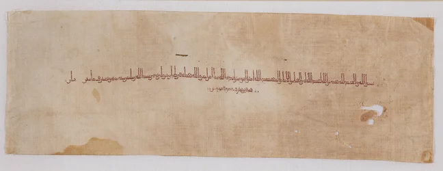 Textilfragment mit Tiraz-Band in kufischer Schrift, 900-901