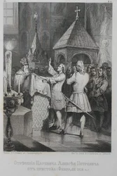 Die Abdankung des Zarewitsch Alexei Petrowitsch von Russland, 1690-1718