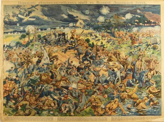 Die Schlacht von Lodz, 1914