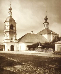 Die Kirche der lebensspendenden Dreifaltigkeit, Arbat, Moskau, Russland, 1881