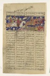 Der Kampf von Rustam und Puladvand, Folio aus einem Shahnama Buch der Könige, ca. 1330-40