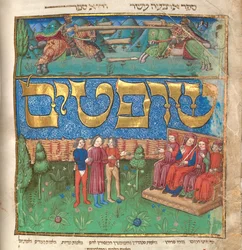 Die Mischne Tora Wiederholung der Tora, ca. 1457