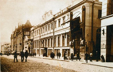 Das Moskauer Künstlertheater, UdSSR, 1920er