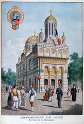 Der rumänische Pavillon auf der Weltausstellung 1900, Paris, 1900