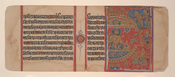 Die Belagerung von Ujjain und die magische Eselin...aus einem Kalpasutra-Manuskript, 16. Jahrhundert