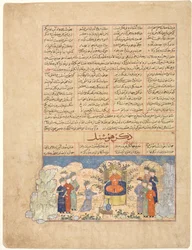 Die Geschichte von Hushang recto, Illustration und Text Persische Prosa..., frühe 1400er