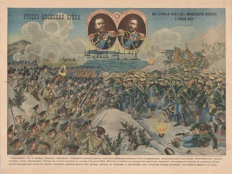 Die Landung japanischer Truppen am Yalu-Fluss, 1904
