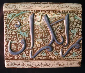 Fliese, Iran, frühes 14. Jahrhundert