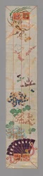 Ôhi-Stola, Japan, Meiji-Periode 1868-1912, 1875-1900