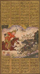 ijan tötet die Wildschweine von Irman, aus dem Shah-nama (Buch der Könige) von Firdausi
