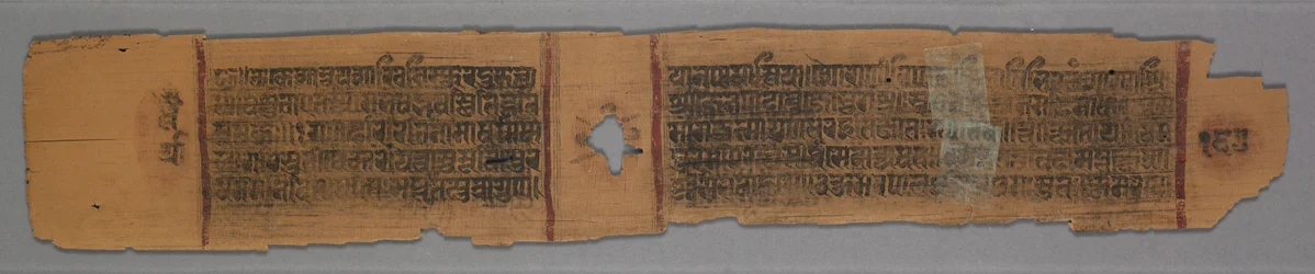 Blatt aus einem Jain-Manuskript, Die Geschichte von Kalakacharya, Nonnen unterrichten Frauen (verso)