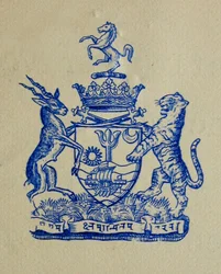 Wappen Anfang des 20. Jahrhunderts; Morvi oder Morbi Staat; Saurashtra; Gujarat; Indien