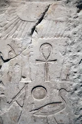 Koptos, Tempelfragment von Sesostris I. (Detail)