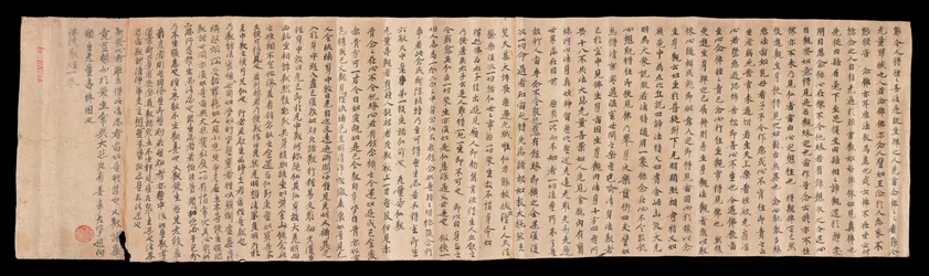Dunhuang Mogao Schriftrolle