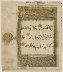 Folio aus einem Koran, Iran oder Irak