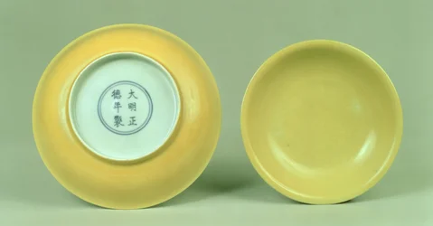 Ming Kaiserliche gelbe Untertassenschale (Cheng-te Marke) (1506-21)