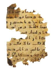 Seite aus einem unaufgezeichneten Koran-Palimpsest, kopiert auf einer früheren koptischen Bibel, wahrscheinlich Ägypten, ca. 8. Jahrhundert