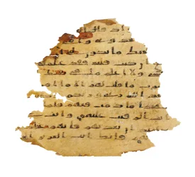 Seite aus einem unaufgezeichneten Koran-Palimpsest, kopiert auf einer früheren koptischen Bibel, wahrscheinlich Ägypten, ca. 8. Jahrhundert