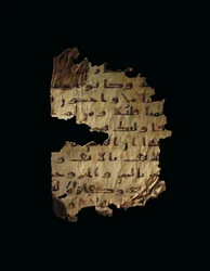 Seite aus einem unaufgezeichneten Koran-Palimpsest, kopiert auf einer früheren koptischen Bibel, wahrscheinlich Ägypten, ca. 8. Jahrhundert