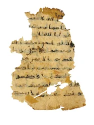 Seite aus einem nicht aufgezeichneten Koran-Palimpsest, kopiert auf einer früheren koptischen Bibel, wahrscheinlich Ägypten, ca. 8. Jahrhundert