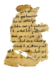 Seite aus einem unaufgezeichneten Koran-Palimpsest, kopiert auf einer früheren koptischen Bibel, wahrscheinlich Ägypten, ca. 8. Jahrhundert