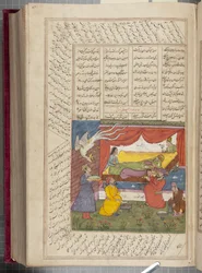 Schahname von Firdausi