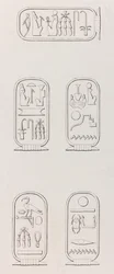 Theben: Hieroglyphen (Nahaufnahme)