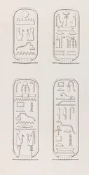 Theben: Hieroglyphen (Nahaufnahme)