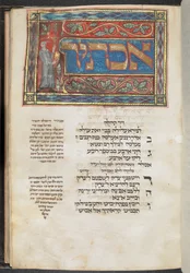 Tripartite Machzor