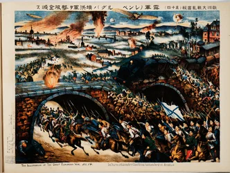 Sieg der russischen Armee in der Schlacht von Galizien